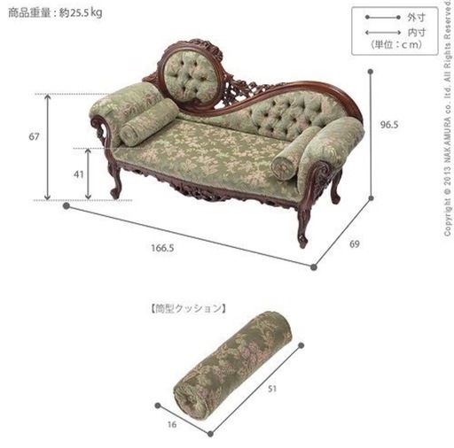 カウチソファ
