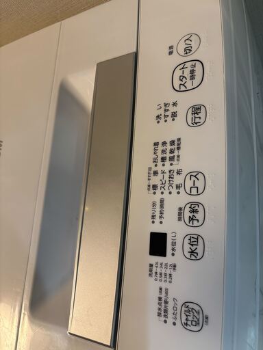 TOSHIBA 全自動洗濯機 4.5kg AW-45M9 2021年製 説明書付き