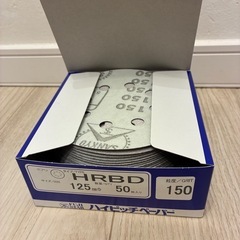 未開封 サンドペーパー ハイピッチペーパー  の画像