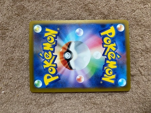 ポケモンカード　リザードンX ex