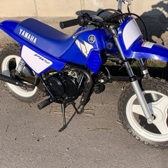 ヤマハPW50 kids bikeの画像