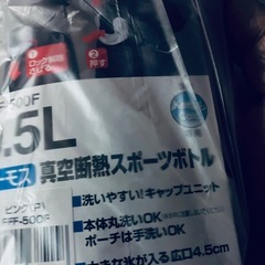 サーモス0.5L真空断熱スポーツボトル新品の画像
