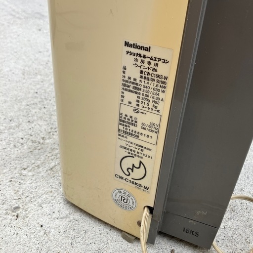 窓用エアコン