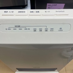 【中古】ヤマゼン　電気ヒーター　スタッフイチオシ【G0316IC】の画像