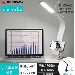 アイリスオーヤマ★デスクスタンド★スマホスタンドモデル★ホワイト白の画像