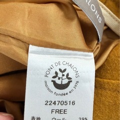 レディースワイドパンツ/カーキ色/の画像