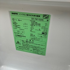SANYO ノンフロン直冷式冷凍冷蔵庫の画像