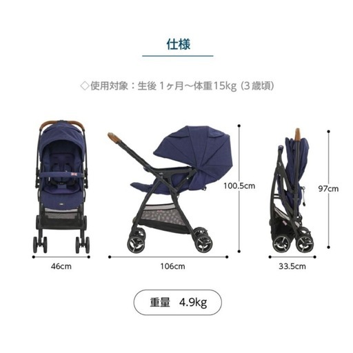 joieスマバギ　　新品未開封箱入り