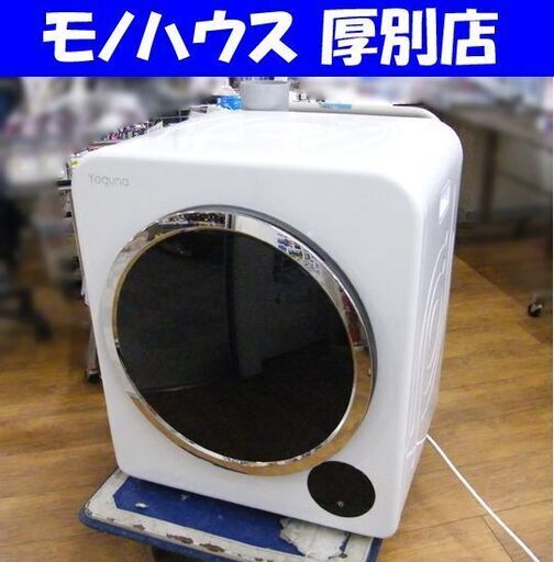 2025年製 Yoquna 回転式乾燥機 GDZ60-628ES 6kg moondry UV消臭 除菌 タイマー5段階 チャイルドロック 説明書付き 札幌市 厚別区