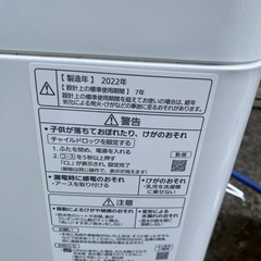 2022年製パナソニック洗濯機7kgの画像