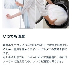 ⭐︎急募⭐︎エアウィーヴ　マットレスS04 シングルの画像