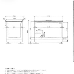 TOSHIBA業務用冷凍庫お譲りしますの画像