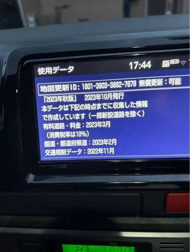 カーナビ☆使用期間短いです☆