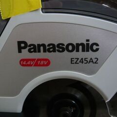 【未使用】パナソニック充電パワーカッター135　EZ45A2の画像