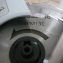 【未使用】パナソニック充電パワーカッター135　EZ45A2の画像