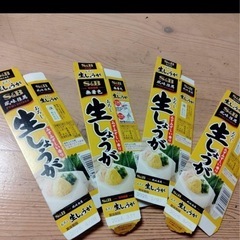 チューブ調味料の空き箱