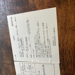 テレビボード　テレビ台の画像