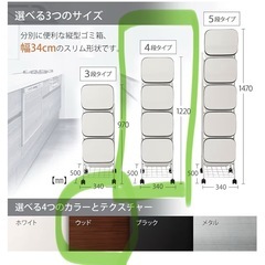 ダストボックスの画像