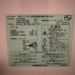 三菱電機　ノンフロン冷凍冷蔵庫の画像