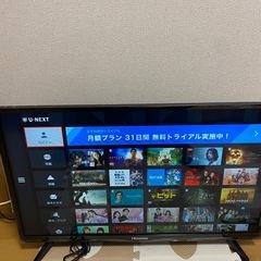 2020年製　32インチテレビの画像