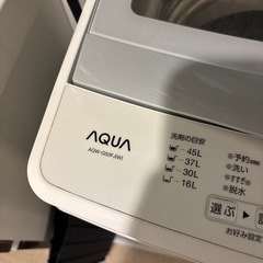 【0円！】5kg洗濯機の画像