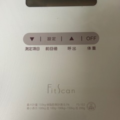 体重計
の画像
