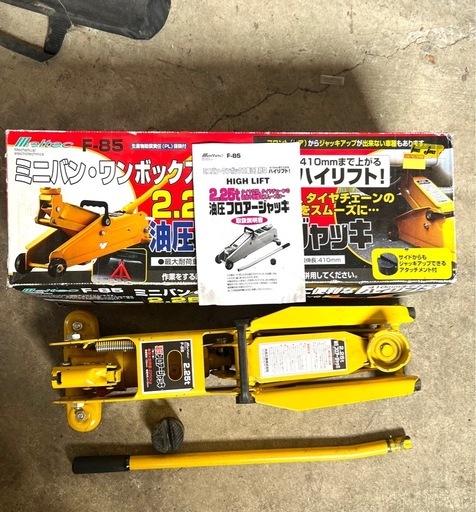 メルテック Meltec 油圧フロアージャッキ F-85