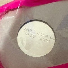 【未開封】ぴゅあ 粉ミルク 4缶の画像