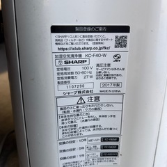 SHARP 加湿空気清浄機 2017の画像