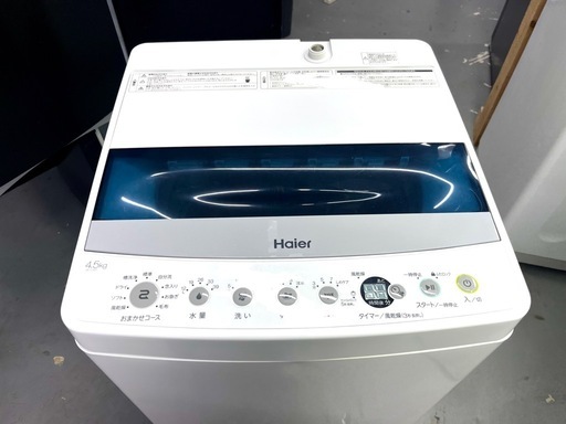 【✨2021年式4.5kg✨】ハイアール全自動洗濯機
