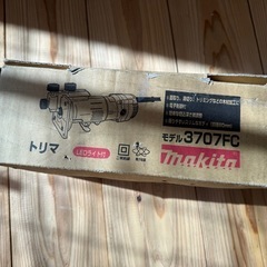 makita トリマ　3707FCの画像