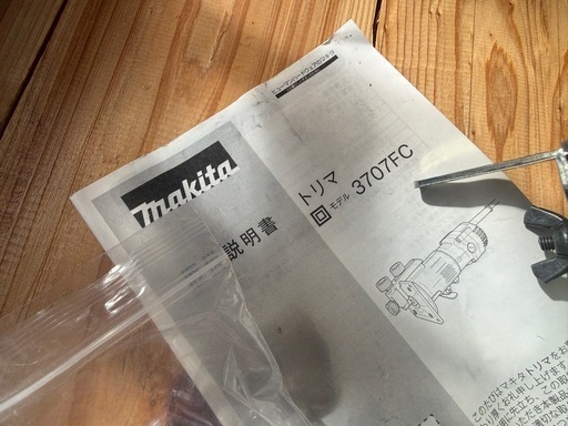 makita トリマ　3707FC