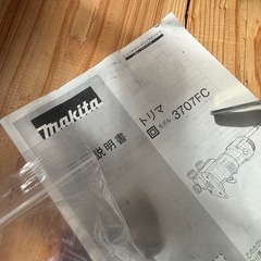 makita トリマ　3707FCの画像