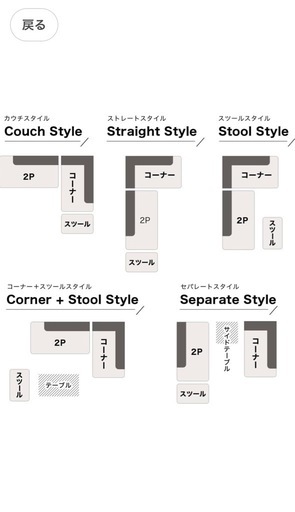 ソファー　(14.15.16.17日のみの限定取引)