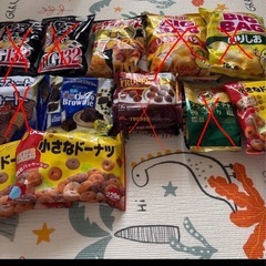 取引してくださった方ありがとうございました！の画像