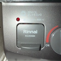 据え置き型ガスコンロの画像