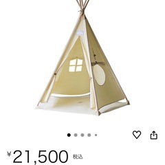 【新品・未使用】キッズ用テントの画像