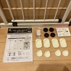 ベビースチールゲート　西松屋の画像