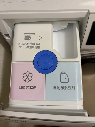 【美品】2025　ドラム式洗濯機　9kg