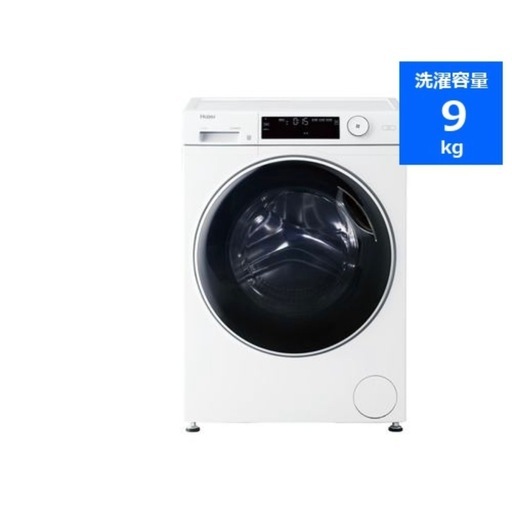 【美品】2025　ドラム式洗濯機　9kg