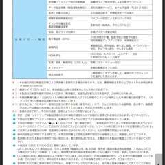 TCL 32型 スマートテレビの画像