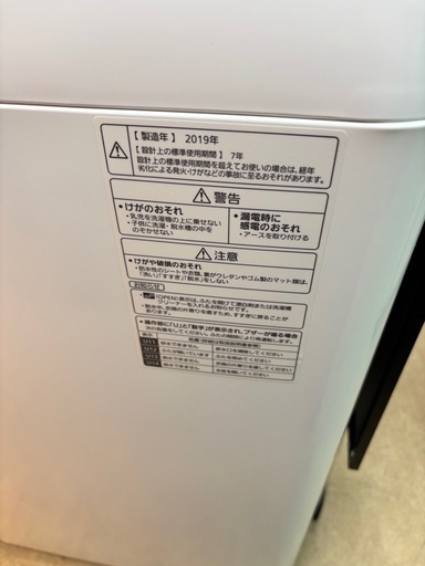 Panasonic 洗濯機 7kg 中身が見える NA-FA70H6