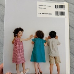 洋裁本　　　子供服の画像