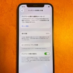 iphone12 128G 最大容量100% simフリーの画像