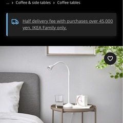 Ikea Gladom tableの画像