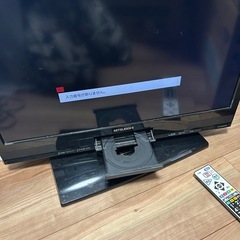 【15日夕方まで】録画機能付テレビ26型の画像
