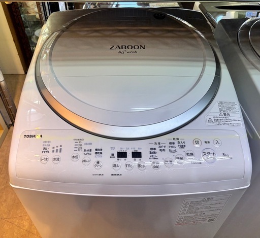 TOSHIBA 洗濯乾燥機 ZABOON 大容量 8kg AW-8VM3