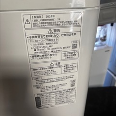超高年式洗濯機美品‼️の画像