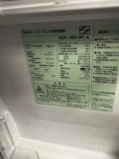 格安冷蔵庫美品‼️