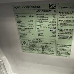 格安冷蔵庫美品‼️の画像